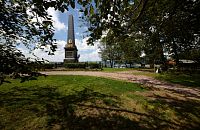 Vrch Šibeník, NS Den bitvy u Trutnova