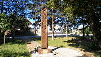 ČIERNA VODA