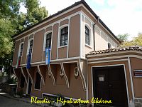 Plovdiv - Hipokratova lékárna