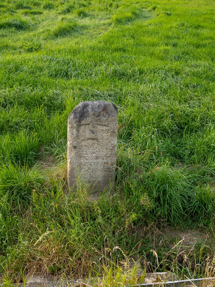 Mysliboř • smírčí kámen