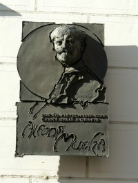 Praha 1 - Thunovská - pamětní deska Alfons Mucha