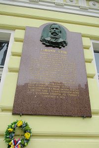 Ľudovít Štúr