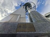 Dnes se tak toto věhlasné náměstí jmenuje náměstí Lordů – Lordin aukio (Lordi’s Square).