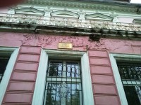 Detail bývalé budovy Kojeneckého ústavu,který dotovala Nadace Olgy Havlové