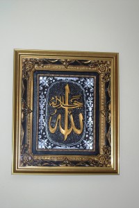 obrazek v muslimské domácnosti-Aláh