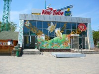 Almaty Kok-Tobe.
