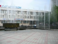 Biškek hlavní pošta