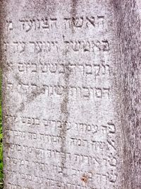 nápis v hebrejčine