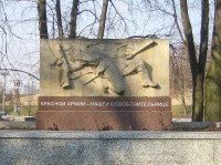 Dolní Lutyně - detail památníku v parčíku