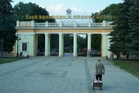 Tiraspol - park kultury