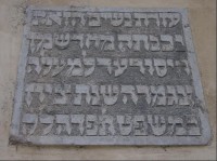 Nápis na synagoze