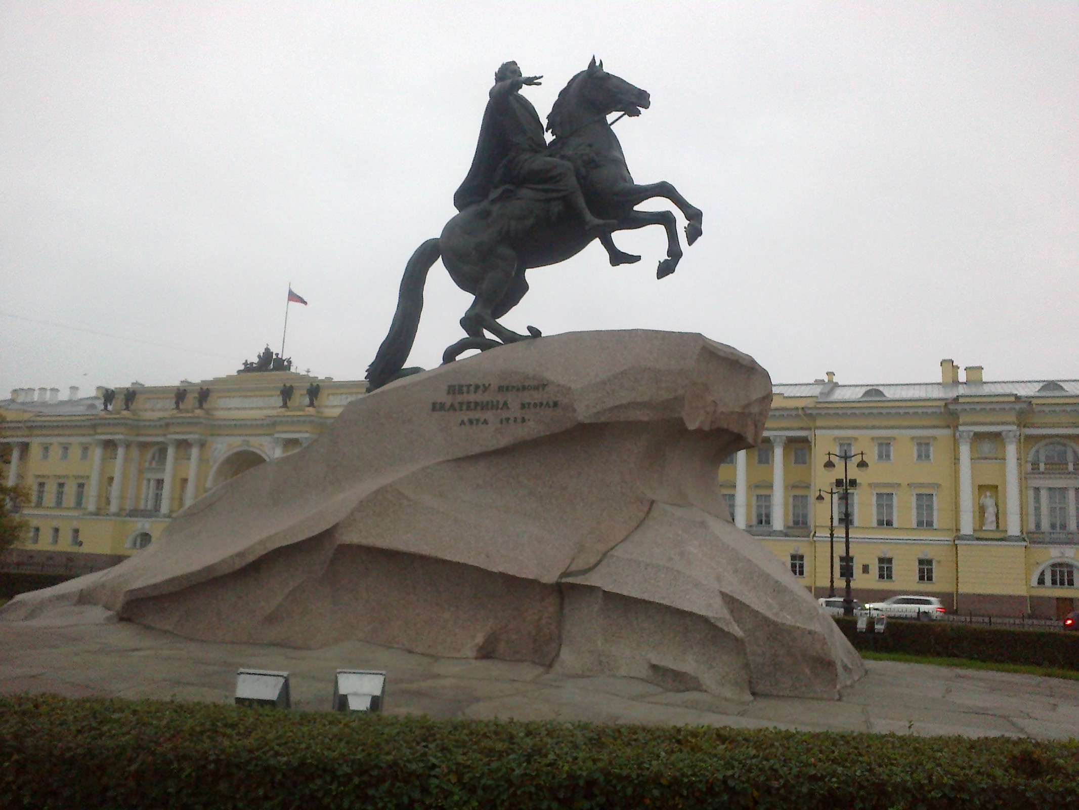 Памятник Пушкина в Питере медный всадник