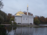 Carskoje Selo - Kateřinský park, Turecké lázně