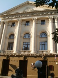 Krasnodar, ulice Krasnaja, budova Filharmonie a divadla
