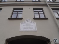 Vilnius - Muzeum Adama Mickiewicze