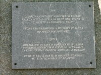 Deska na pomníku umučených ruských vojáků