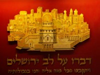 Muzeum dějin Jerusalema