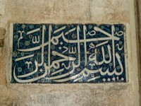 Večeradlo - muslimský nápis