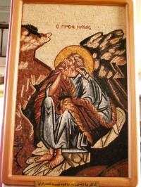 Madaba - Kostel sv.Jiří