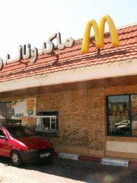 Marocký McDonald