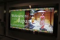 Webkamera - Tokyo, Japan