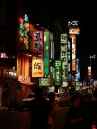 Noční trh - Taipei